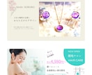 女性の目を惹く各種Web画像を制作いたします 柔らかい雰囲気に特化したフェミニンで大人可愛いが得意です。 イメージ8