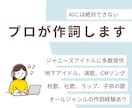 10代からプロ！400曲手がけたプロが作詞します ジャニ系手がけたプロが作詞！配信アドバイス＆丁寧な打合せ付き イメージ1