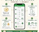 LINE上で完結する予約システムを構築します 月額費用、予約時の手数料はかかりません！ イメージ2