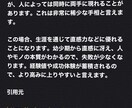 よければ話してください　よろしくお願いします 私の両手直感線で占います．この霊感が役にたてば嬉しいです． イメージ4
