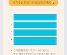 パチンコで昨日も負けた人へ、負けない方法教えます 本当は教えたくない情報、パチンコ歴10年、勝った日にでも イメージ4