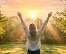 ひとりで悩まないで★あなたの心に明かりを灯します 人生いろいろありますね、でも、あなたはひとりじゃありません。 イメージ4