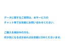 歯科クリニックのリストを即納します 54,266件｜営業法人データ（電話・FAX・HP情報含む） イメージ3