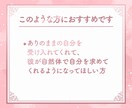 初回限定｜彼の心からの本音を霊視タロットで視ます 一人で辛い想いを抱えていませんか？私にお力にならせてください イメージ4