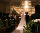 年齢不問♡幸せな結婚に向けてカウンセリングします 婚活疲れの方！婚活カウンセラーが理想の結婚の叶え方教えます。 イメージ5