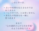 月のリズムで心を整えるレター(月4回)お届けします あなたの心にそっと寄り添う|人生を整える“心の習慣サポート” イメージ5