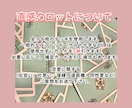 恋愛占い｜質問5つまで✧直感タロットで鑑定します 恋愛のモヤモヤを優しく紐解き、心が軽くなる鑑定をお届けします イメージ2