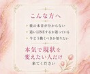 彼の本音と次の一手を現実派タロットで占いますます 追うべきか待つべきか、今の恋を現実ベースで整理します イメージ2