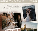 おしゃれな結婚式ウェルカムボード作成します 選べるデザイン12種類！データ納品orパネル納品も選べます◎ イメージ2