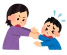 アダルトチルドレン（AC）の安全基地になります 比較的安い料金でACの相談ができます。 イメージ1