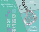 夏に合うストラップを作ります 氷ストラップを貴方好みにお作り致します型や色を決めましょう イメージ1