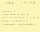 未来はどうなる？恋愛成就するの？丁寧に占います 不安な事を全てお伝えください。2段階鑑定でトコトン深掘り！ イメージ3