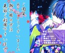 安価でリッチなアニメ絵描きます 作画コスト高めのアニメ絵をご提供します！ イメージ9