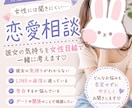 女性には聞きにくい恋愛相談聞きます 彼女の気持ちを女性目線で一緒に考えます イメージ1