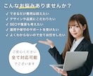 高品質で価値あるホームページを制作します ★WordPressで国内シェアNo1!「SWELL」使用 イメージ2