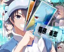 ご希望のアイコン　イラスト　立ち絵　承ります ご希望にそった、ご依頼者様の為のイラストを制作いたします。 イメージ5