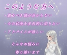 羅針盤タロット【リピーター様】☆鑑定いたします 迷える心の、道しるべとなるメッセージをお伝えいたします イメージ4