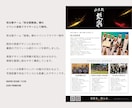 目を引くイベントフライヤーを制作します イベント告知・SNS画像にも対応 イメージ5