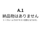 ひとり親の方向け！FPがお金の悩み相談お受けします アドバイス回答後、チャットにて7日間の質疑応答付き！ イメージ4