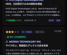 情報収集・検索できるAIシステムを作ります API連携・自動収集・AI分析・公開まで一括対応 イメージ3