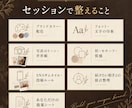 ターゲットの目に留まる世界観を”意図”して作ります なんとなくのデザインを卒業して、届けたい方へ伝わる魅せ方へ イメージ3