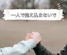 なんでもOKです☆ お話しお聞きします 一分からでもOK⭐️ゆっくり、のんびりとお話ししましょう⭐️ イメージ9
