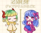 SD、ミニキャラ、デフォルメ作製致します １.５or２or２.5頭身のイラストを描きます イメージ4