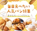 先着3名！WEB画像を1枚￥3000で制作します ☆世界観に合わせたWEB用の画像をお作りいたします イメージ8