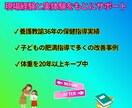 食べて太らず元気な毎日になります 7日間で疲れにくく、 軽やかな体へ イメージ7