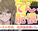 登録者３万人Youtuberがサムネイル作ります 登録者３万人が格安で高品質なサムネイル作成！ イメージ4
