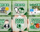 ライン公式アカウント設定構築代行デザイン制作します 公式アカウント作ったのに活用できてないあなたへ・・・良心対応 イメージ1