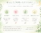 不安やモヤモヤを優しくお聞きします 否定せず寄り添いながらお話伺います(´˘`＊) イメージ4