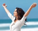 不平、不満、たまっていませんか？　私に下さい！ イメージ3