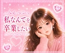 自己肯定感を高めたいあなたへ♥️そっと支えます ♥️心理カウンセラーが優しく寄り添って♥️お話聞きます♥️ イメージ2