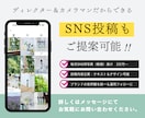 追加料金なし！スタイリング提案して商品撮影します 歴10年クリエイティブディレクターが撮影！自宅スタジオ イメージ10
