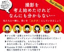 番組制作のプロが映像・写真を撮影・編集します テレビ番組制作会社が作る”高品質”なデザインをお届け！ イメージ2