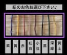 特大札❗️お名前お好きな言葉入ります 今年の夏祭り　新しい札でちょっと目立ってみてはいかがですか イメージ6