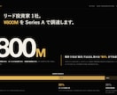 実務で使える資料を、短納期で作ります 明日の会議に間に合う提案書・営業資料を。 イメージ10