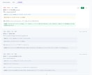 SEO見える化・AI改善画面を作ります ～SC・GA4連携からAI改善・PDFまで～ イメージ4