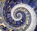 人生を最幸の方向へ導きます 本当のあなたが分かる占星術鑑定で人生を切り拓くヒントを イメージ3