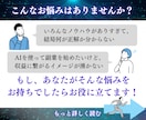 初心者OK！在庫ゼロ！誰でも簡単副業教えます 知識ゼロから稼ぐ！AI×物販でブルーオーシャン攻略ノウハウ！ イメージ2