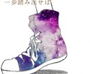 褒めます 自分ではネガティブに考えてしまっていること、肯定します。 イメージ1