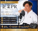 ゲーム・企業PRの音声を収録します ゲーム・企業PR・雑学まで対応 イメージ5