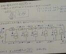 中学数学、中学理科の分からない問題を解説します 途中計算、証明・記述問題もOK！わかるまでトコトン説明！ イメージ3
