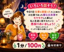 日々のモヤモヤ愚痴、介護職が優しく受け止めます 日々のモヤモヤや愚痴・悩みをお友達感覚でゆっくり聴きます イメージ3