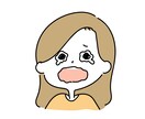 １つの事についてお話し聴きます 1つの項目について私とゆっくり話して解いていきましょう。 イメージ4
