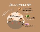 パッと目を惹く！ゆるかわ動物アイコンをお描きします 修正無料！名前入れ可！世界で一つだけの特別なアイコン イメージ2