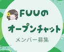 ナチュラルポップなワクワクするチラシ作成します 「なんだか楽しそう！行ってみたい！」そう感じるチラシ イメージ3