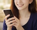 今すぐ話したい！あなたのお話し伺います 心が少し軽くなる時間を。男女OK・短時間でも大歓迎です！ イメージ1
