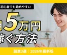 目を引くサムネイル制作します 視認性とデザイン性を両立したサムネイルを制作します イメージ4